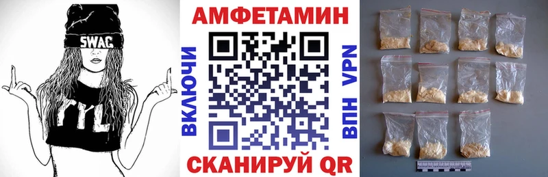 наркошоп Белорецк Amphetamine VHQ