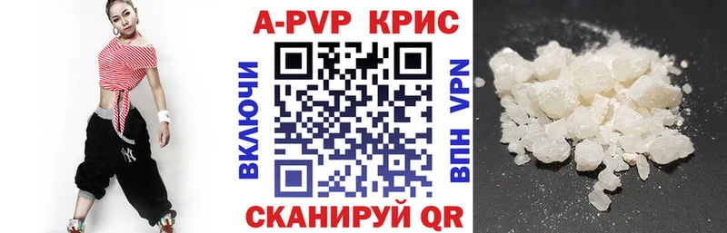 цены   Белорецк  Alpha-PVP Соль 