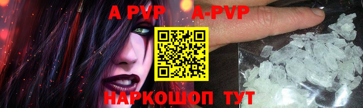 APVP VHQ  Альфа ПВП СК КРИС  Белорецк  Вход с VPN 