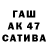 Амфетамин VHQ LiF86