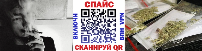 блэк спрут как войти Белорецк Бутират GHB