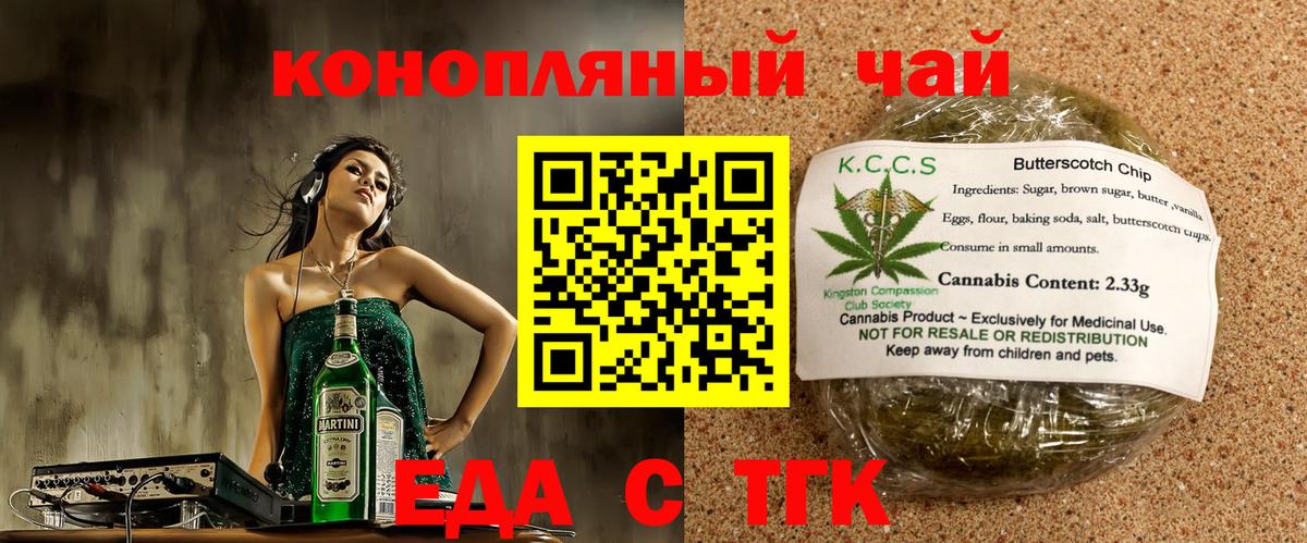 Мяу-Мяу  Каннабис  ГАШИШ  Вход с VPN  Cocaine  Масло THC  ГАШ  Белорецк  MDMA 