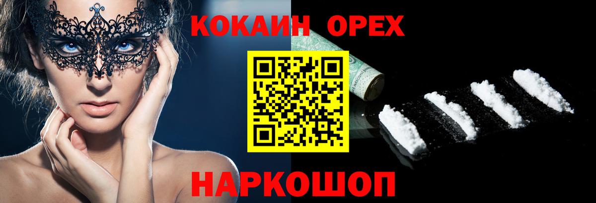 Гашиш Белорецк