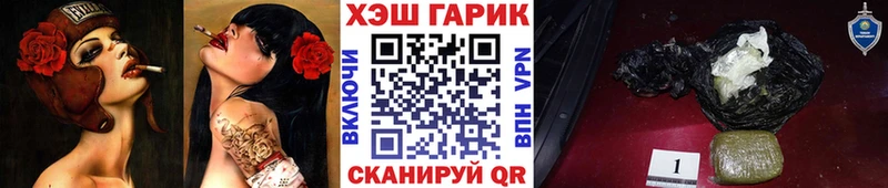 ГАШИШ убойный  Белорецк 