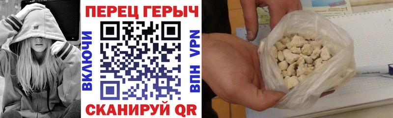 mega зеркало  Белорецк  Героин афганец 
