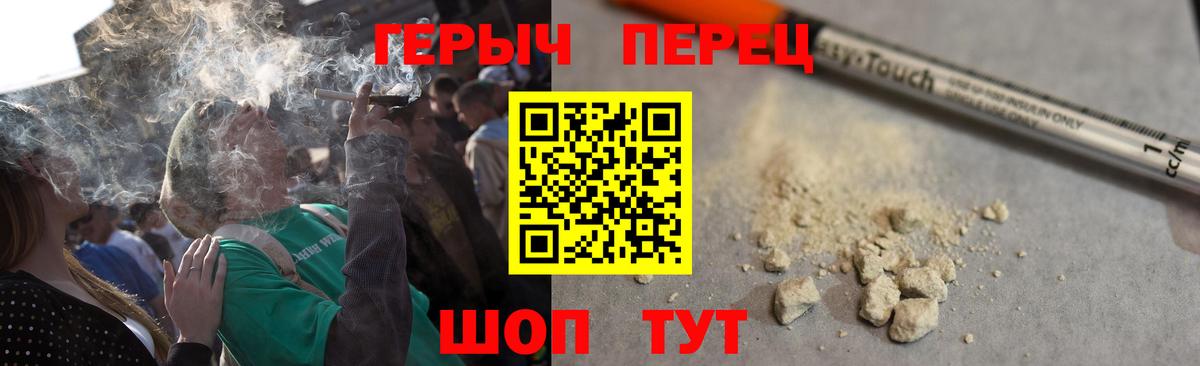 Героин афганец  Белорецк 