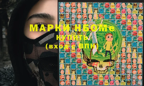 COCAINE Мегион