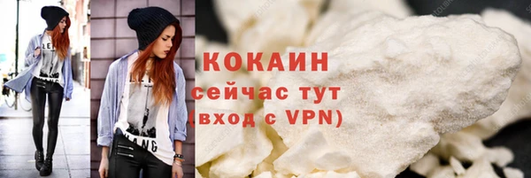 бутик Медногорск