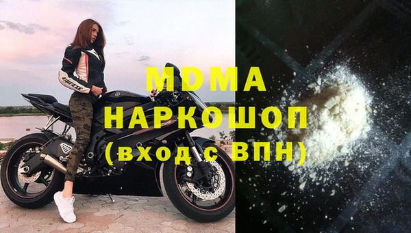 гидра Балабаново