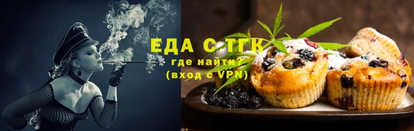 COCAINE Мегион