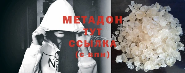 бутик Медногорск