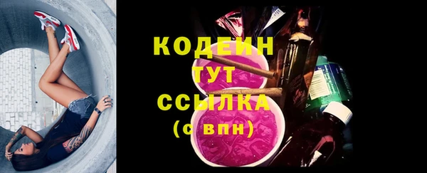 ECSTASY Михайловка