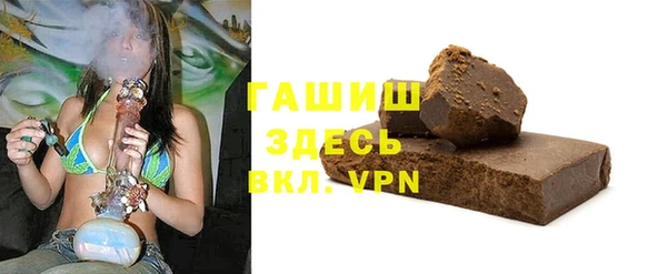 бутик Медногорск