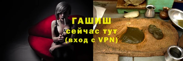 бутик Медногорск