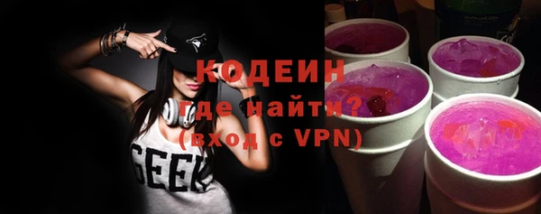COCAINE Мегион
