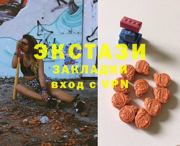 гидра Балабаново