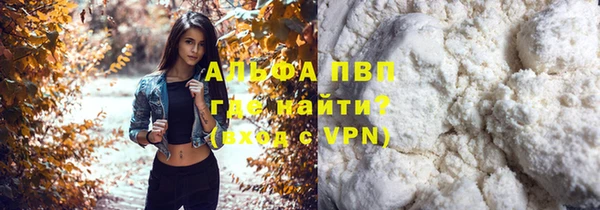 гидропоника Михайловск