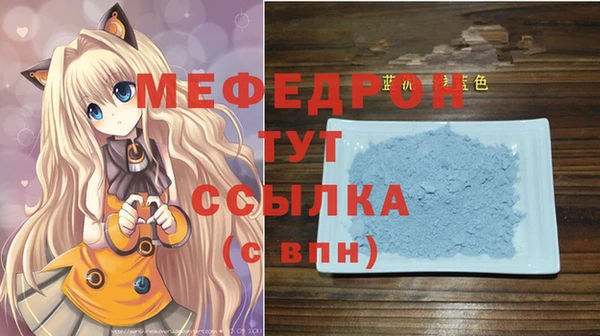 гидра Балабаново