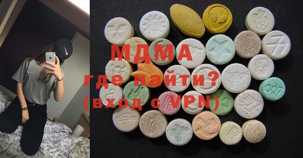 ECSTASY Михайловка