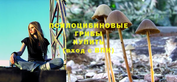 бутик Медногорск