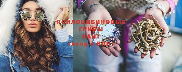 бутик Медногорск