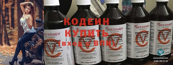 гидра Балабаново