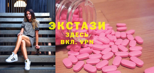 COCAINE Мегион