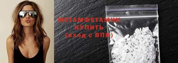соль ск Балахна