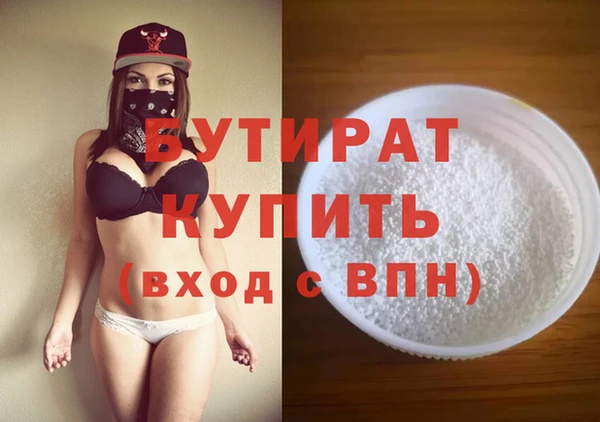соль ск Балахна