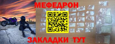 спайс Балаково