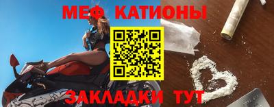 спайс Балаково
