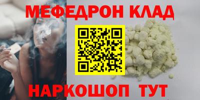 спайс Балаково