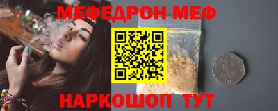 герыч Балашиха