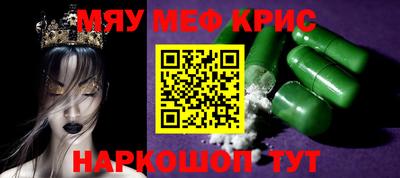 герыч Балашиха