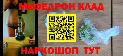 прущий лед Апшеронск