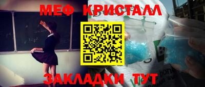 соль ск Апшеронск