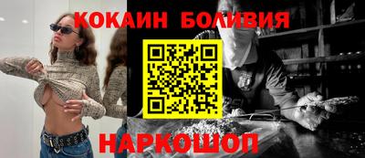 спайс Балаково