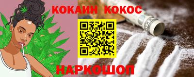 дистиллят марихуана Балахна