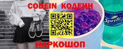 COCAINE Апрелевка