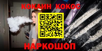 спайс Балаково