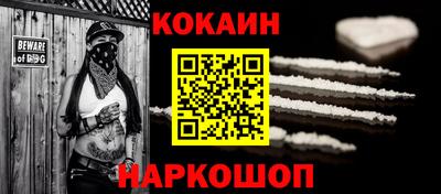 герыч Балашиха