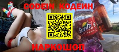 COCAINE Апрелевка