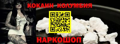 наркотики Аргун