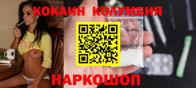 кокс Азнакаево