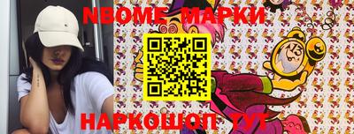 COCAINE Апрелевка