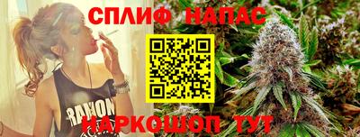 герыч Балашиха