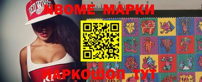 меф Кунгур