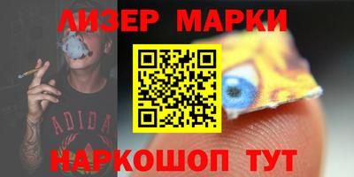 дистиллят марихуана Балахна