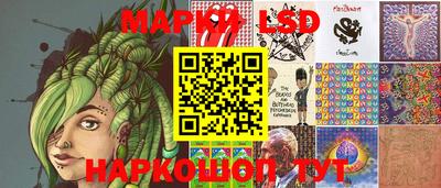 прущий лед Апшеронск