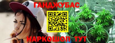 дистиллят марихуана Балахна
